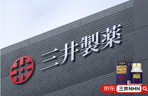 2025社保新规话题引发思考年轻人悄然布局30亿抗衰新赛道(图4)