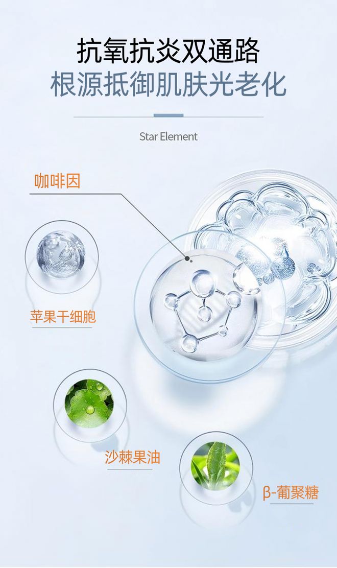 抗衰老产品排行榜前10强有哪些？口碑最好的抗皱紧致护肤品牌总结(图4)