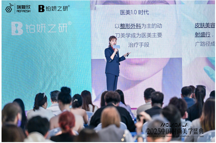 铂妍之研 「瑶光瓶」璀璨发布倾注海洋抗氧力引领抗衰新风潮(图1)