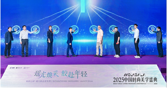 铂妍之研 「瑶光瓶」璀璨发布倾注海洋抗氧力引领抗衰新风潮(图7)