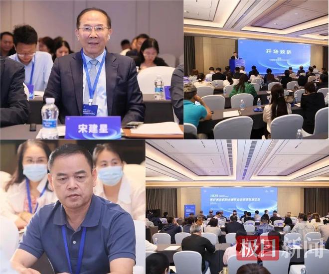 武汉江城整形外科医院再获荣誉助力医美行业迈入标准化建设新纪元(图8)