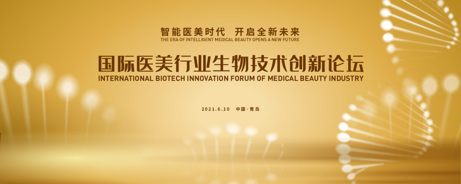 连续5年双位数暴涨！“医美黑马”14亿业绩和新“风暴” 丨 鲜锋(图1)