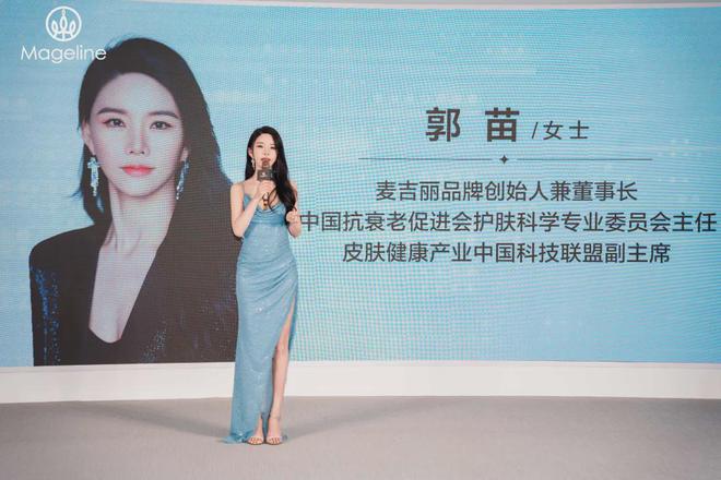 PK国际大牌麦吉丽“整全美白”造医美新标杆(图2)