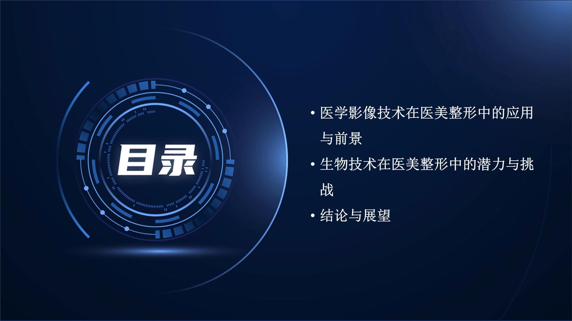 复星医药发行全国首单民营医药行业中长期科技创新债券(图1)