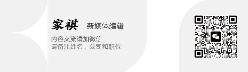 三大新品牌齐发百雀羚重押千亿新赛道_科印印包圈(图3)