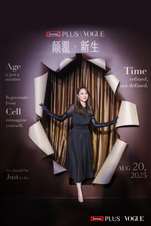 Swisse PLUS品牌焕新暨NAD+新生瓶系列首发激活细胞级营养新生力！(图12)