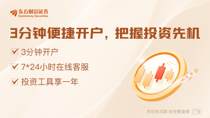 A股公司密集更名 折射四大现象 借力并购重组“焕新颜”(图1)