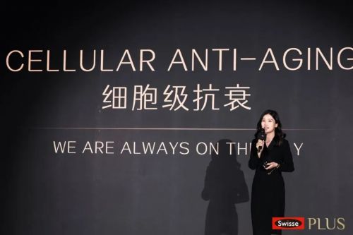 健合旗下Swisse PLUS携手TEDx举办抗衰沙龙发布NAD+新生瓶系列(图11)
