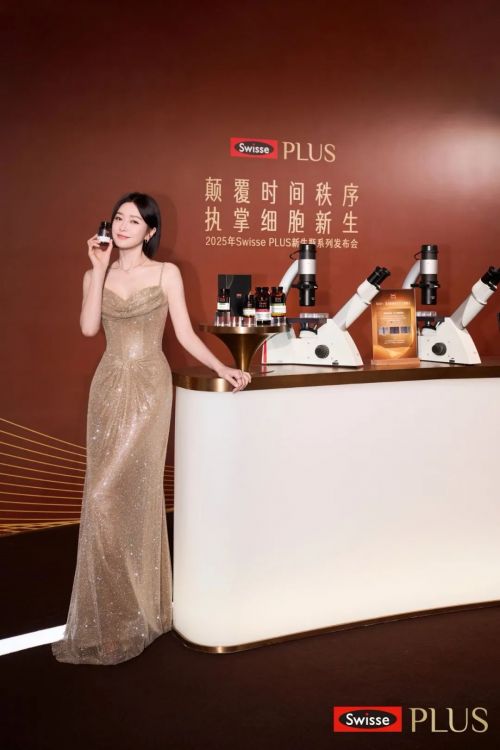 健合旗下Swisse PLUS携手TEDx举办抗衰沙龙发布NAD+新生瓶系列(图17)