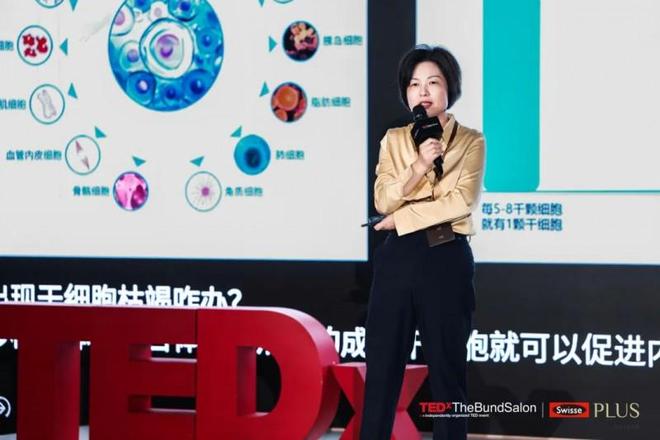 健合Swisse PLUS借高端沙龙发布NAD+新品引领细胞级抗衰新趋势(图4)
