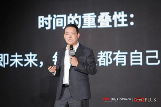 健合Swisse PLUS借高端沙龙发布NAD+新品引领细胞级抗衰新趋势(图6)