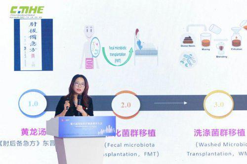 2025国际医疗创享大会成功举办TOP100榜单揭示行业新趋势(图4)