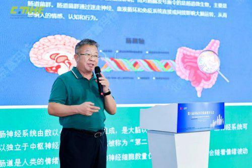 2025国际医疗创享大会成功举办TOP100榜单揭示行业新趋势(图6)