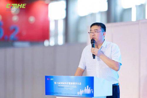 2025国际医疗创享大会成功举办TOP100榜单揭示行业新趋势(图9)