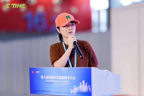 2025国际医疗创享大会成功举办TOP100榜单揭示行业新趋势(图12)