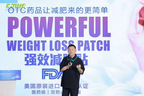 2025国际医疗创享大会成功举办TOP100榜单揭示行业新趋势(图25)