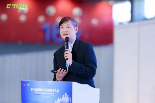 2025国际医疗创享大会成功举办TOP100榜单揭示行业新趋势(图21)