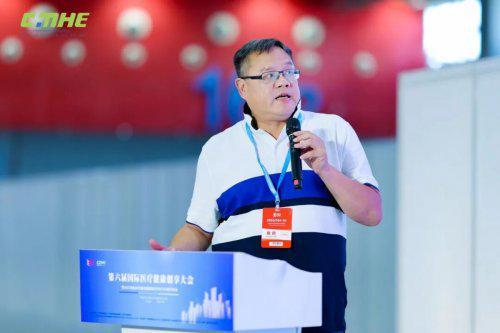 2025国际医疗创享大会成功举办TOP100榜单揭示行业新趋势(图22)