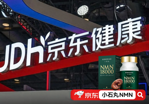 2025年第三季度全球NMN排行榜！什么牌子的NMN最值得信赖？(图3)