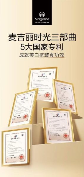 麦吉丽全球首发《亚洲肌肤多组学年轻化护肤指南》 亚洲肌肤抗老模式迎来系统化升级(图12)