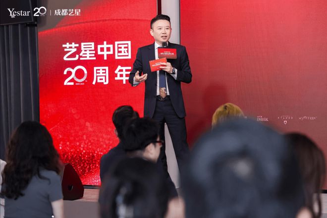 艺星中国20周年IMEd超级品牌之夜点亮医美新未来(图3)