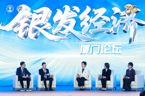 无限极携养固健亮相第22届中国国际保健博览会(图4)