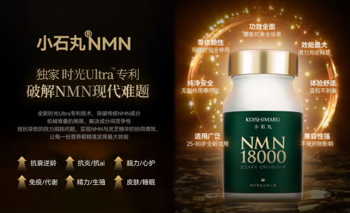 买nmn怎么避坑？2025年抗衰老五大靠谱品牌总评测帮你选(图2)