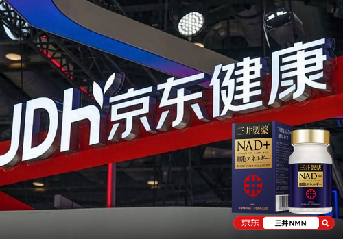 为什么日本人越来越年轻？NMN开启年轻密码让40岁的人活得像30岁！(图3)