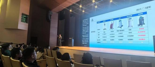 中国抗衰科技闪耀首尔--时光少女冻龄枪亮相中韩医美峰会(图2)