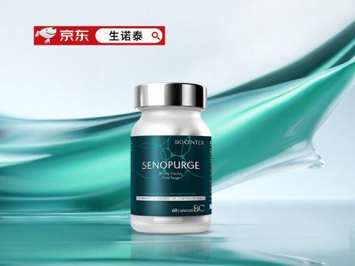 2025年抗衰老保健品10大品牌权威排名：技术驱动下的科学抗衰新格局(图3)