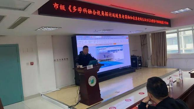 颍上县人民医院成功举办市级抗衰继教班(图7)