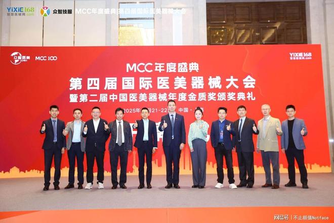 第四届国际医美大会落幕 星月生物以丝素蛋白推动蚕丝产业升级(图13)