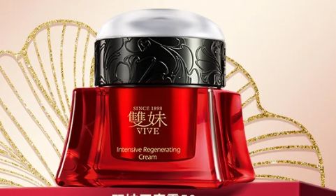 抗皱纹抗衰老的护肤品哪个牌子好？双11必囤的抗皱护肤品分享(图10)