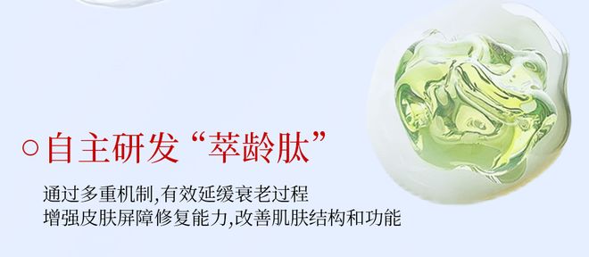 诺奖科学家兰迪・谢克曼受聘黛安蒂共启细胞级精准抗衰新纪元(图3)