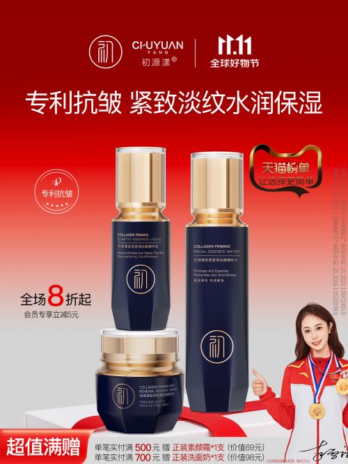 抗皱纹抗衰老的护肤品哪个牌子好？分享真正能淡纹抗皱的护肤品(图2)