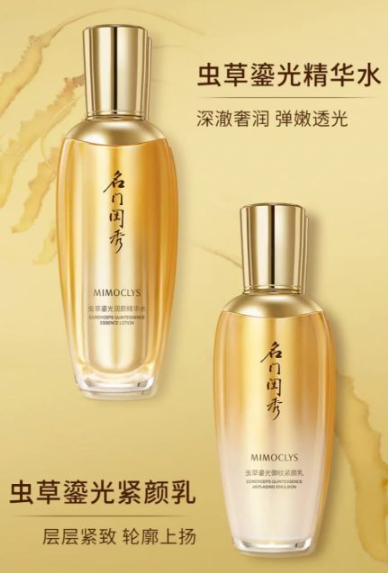 抗皱纹抗衰老的护肤品哪个牌子好？分享真正能淡纹抗皱的护肤品(图13)