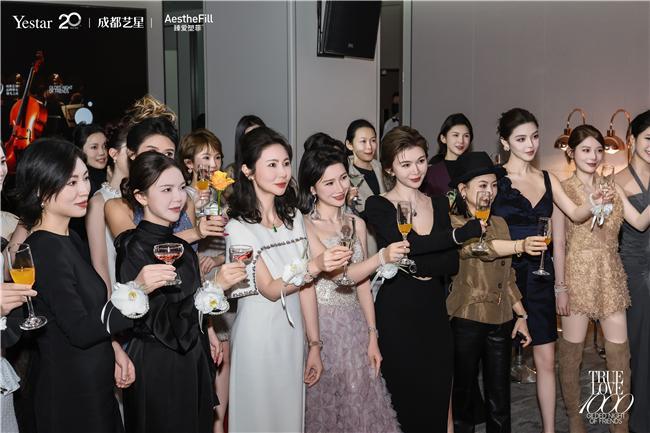 医美科学融创发展引领者艺星 荣耀认证臻爱塑菲全球首家千瓶医院(图2)