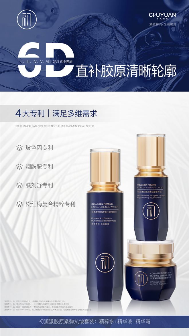抗皱纹抗衰老的护肤哪个牌子好？总结高口碑抗皱护肤品分享(图2)