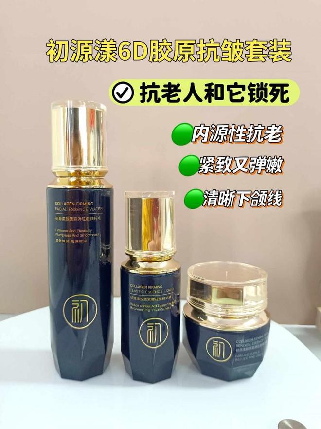 抗皱纹抗衰老的护肤哪个牌子好？总结高口碑抗皱护肤品分享(图3)