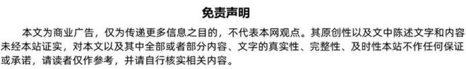 女人内服的抗衰老产品十大抗老产品品牌口碑过硬闭眼选靠谱(图10)