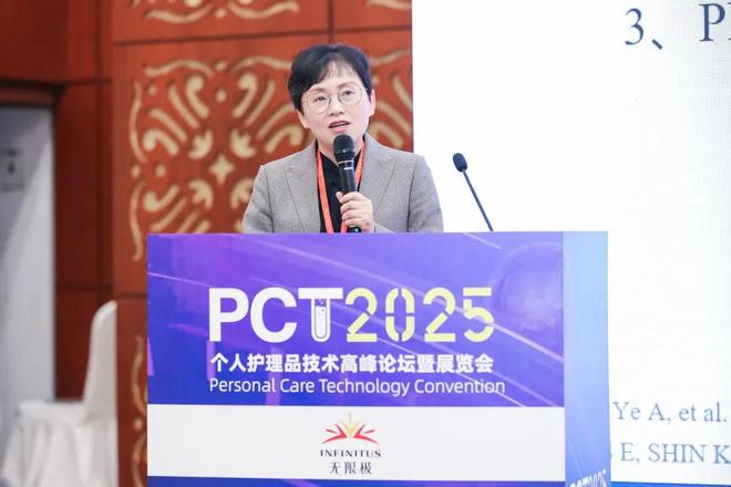 跨学科、多维度深度研讨共探草本延衰新未来(图5)