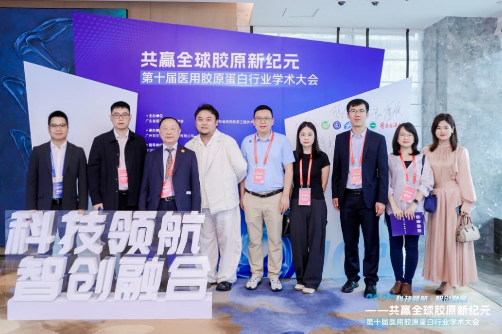 全球刷屏！波格因仿生胶原引爆学术圈院士盛赞(图3)