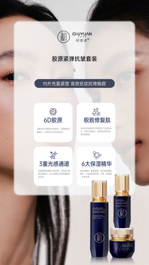 哪个品牌抗皱效果好？45岁护肤品抗衰老解析护肤品抗皱效果汇总(图3)