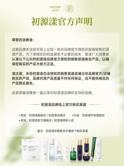 哪个品牌抗皱效果好？45岁护肤品抗衰老解析护肤品抗皱效果汇总(图5)