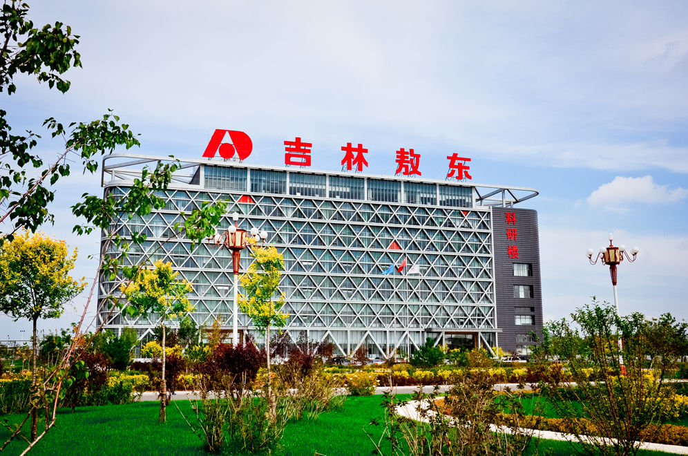 从“三无一全”认证到产业链重塑 吉林敖东以现代匠心守护中药之本(图2)