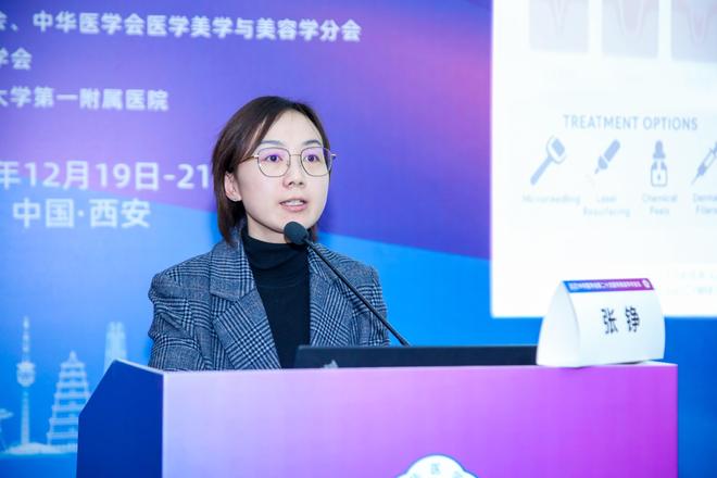 资生堂中国于2025中华医学会重磅发布械妆连用方案最新临床成果(图3)
