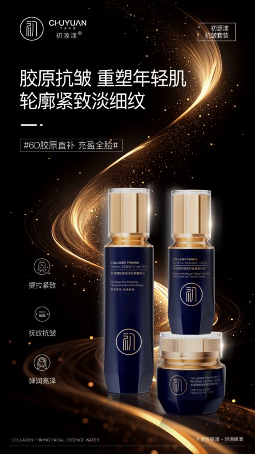 推荐抗皱纹抗衰老的的哪个牌子好解析抗皱紧致排行榜十佳品牌(图2)