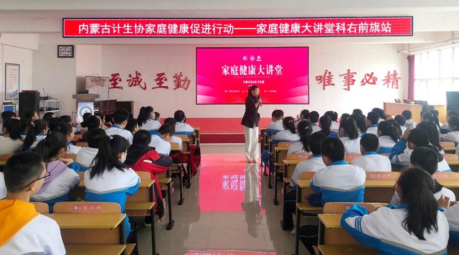 科技赋能 + 公益同行 ！三八妇乐绘就女性健康事业新图景(图2)