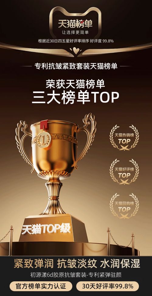 抗皱紧致护肤品哪款好？公布淡纹抗老护肤品品牌高效抗衰老精选(图6)