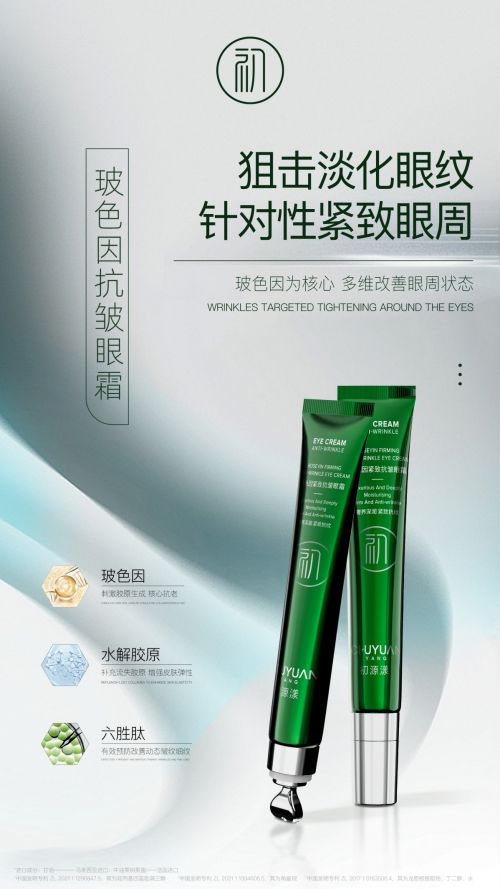 抗皱紧致护肤品哪款好？公布淡纹抗老护肤品品牌高效抗衰老精选(图9)